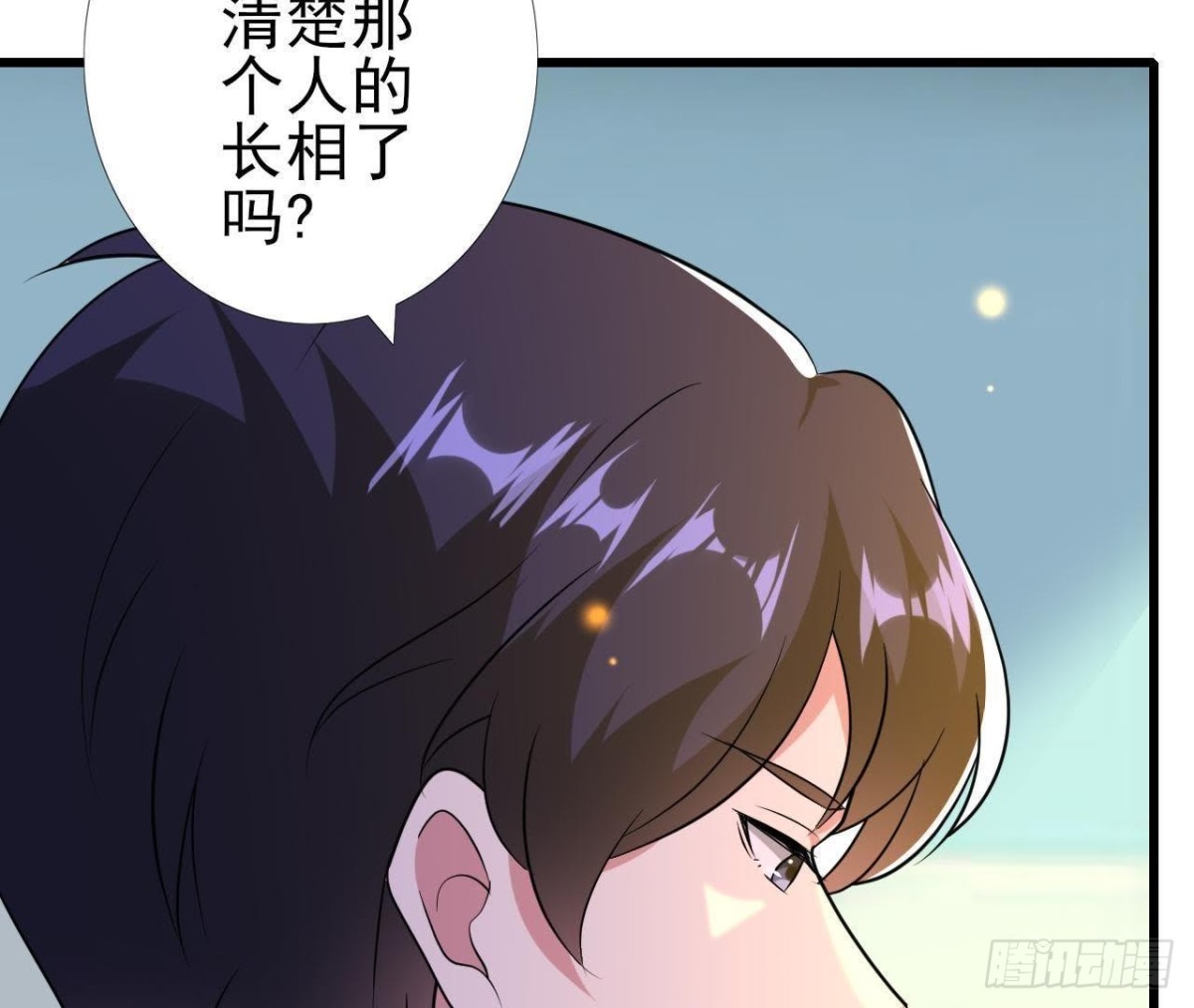 十年前的迷雾(1/2)-第95话