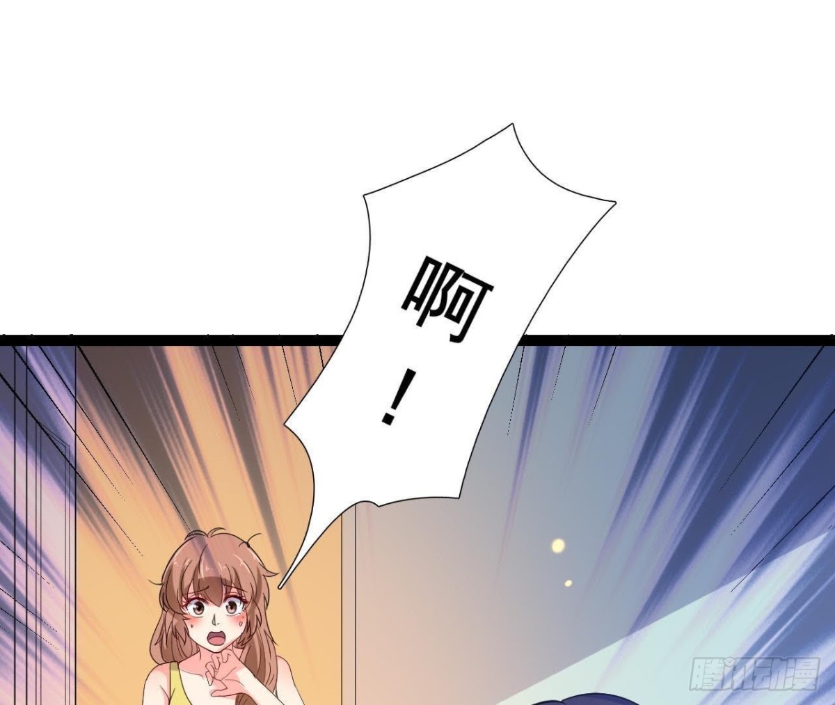 最想去的地方(1/2)-第97话