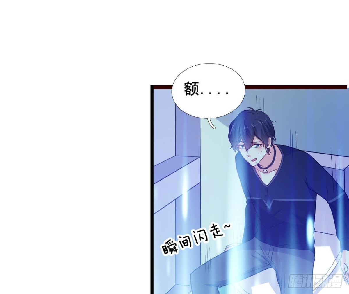 最想去的地方(1/2)-第97话