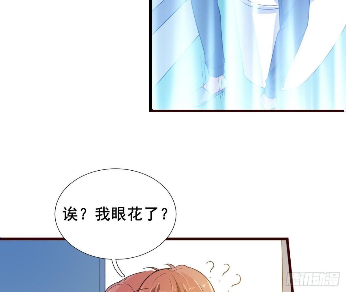 最想去的地方(1/2)-第97话