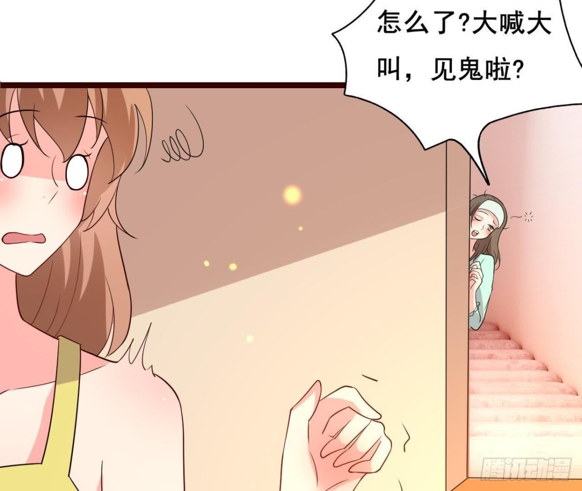 最想去的地方(1/2)-第97话