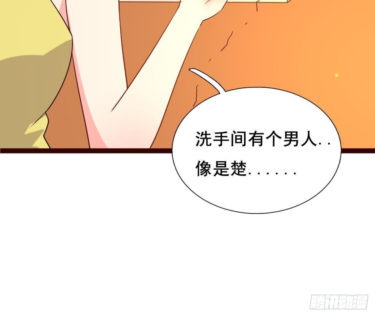 最想去的地方(1/2)-第97话