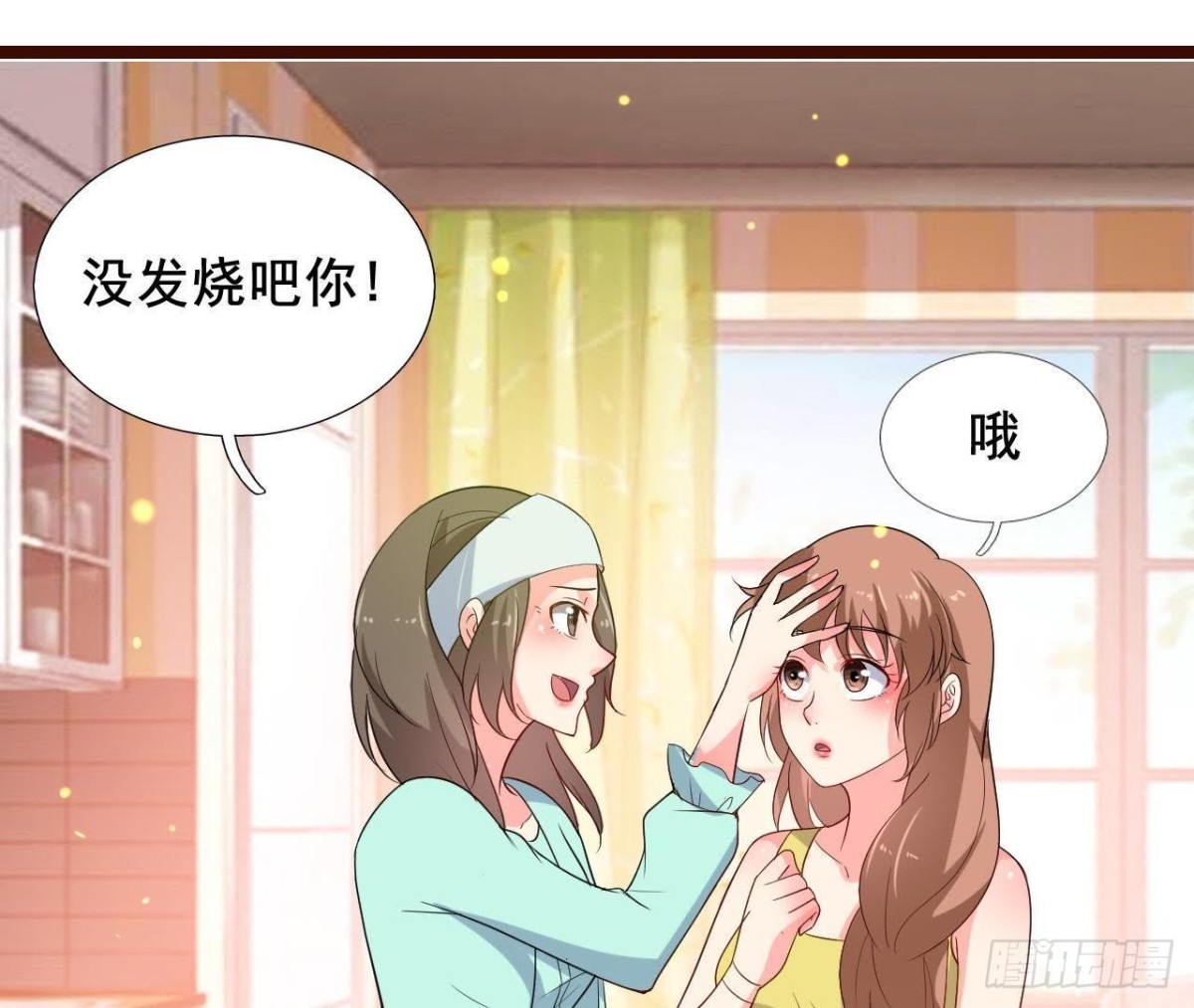 最想去的地方(1/2)-第97话