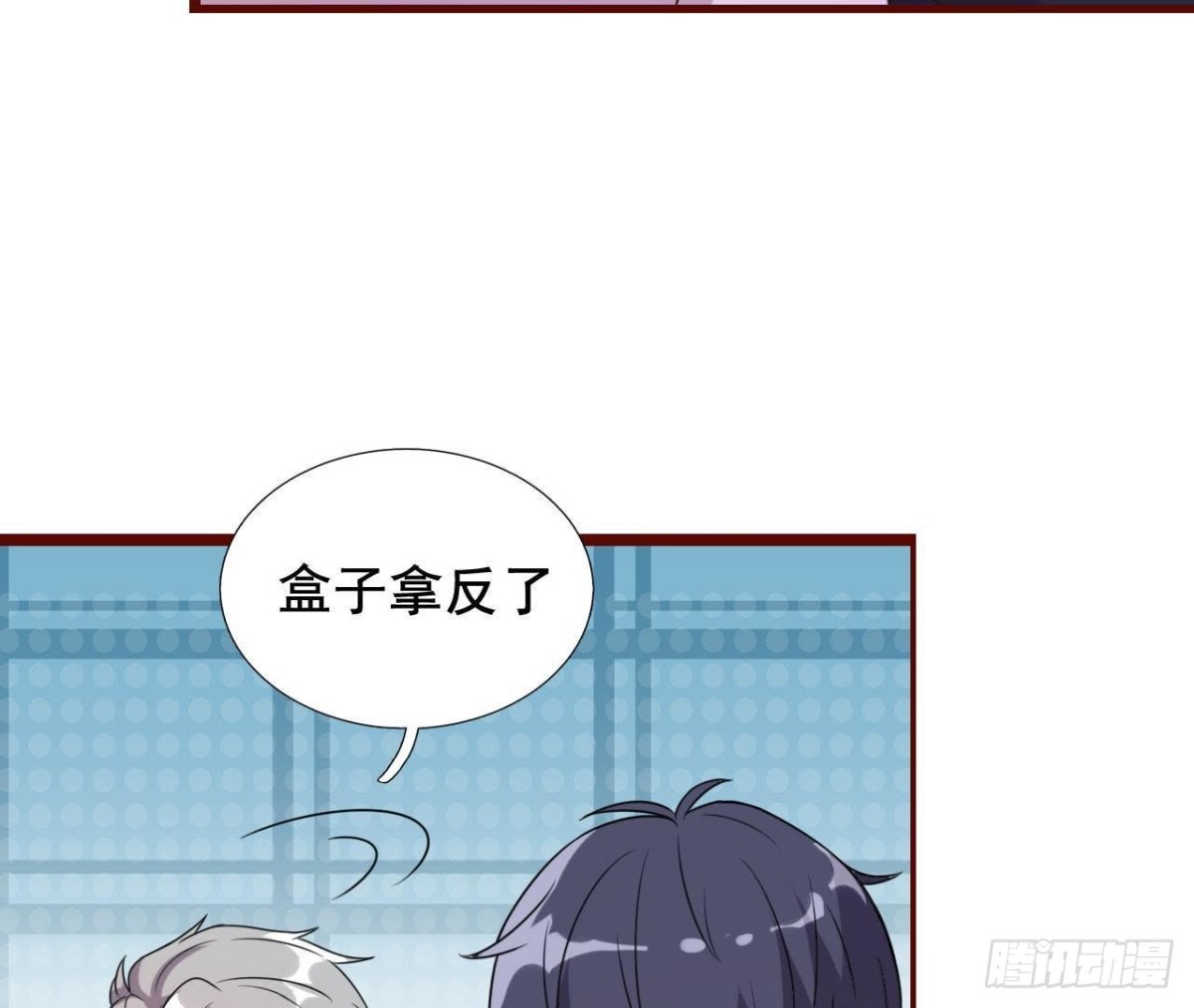 最想去的地方(1/2)-第97话