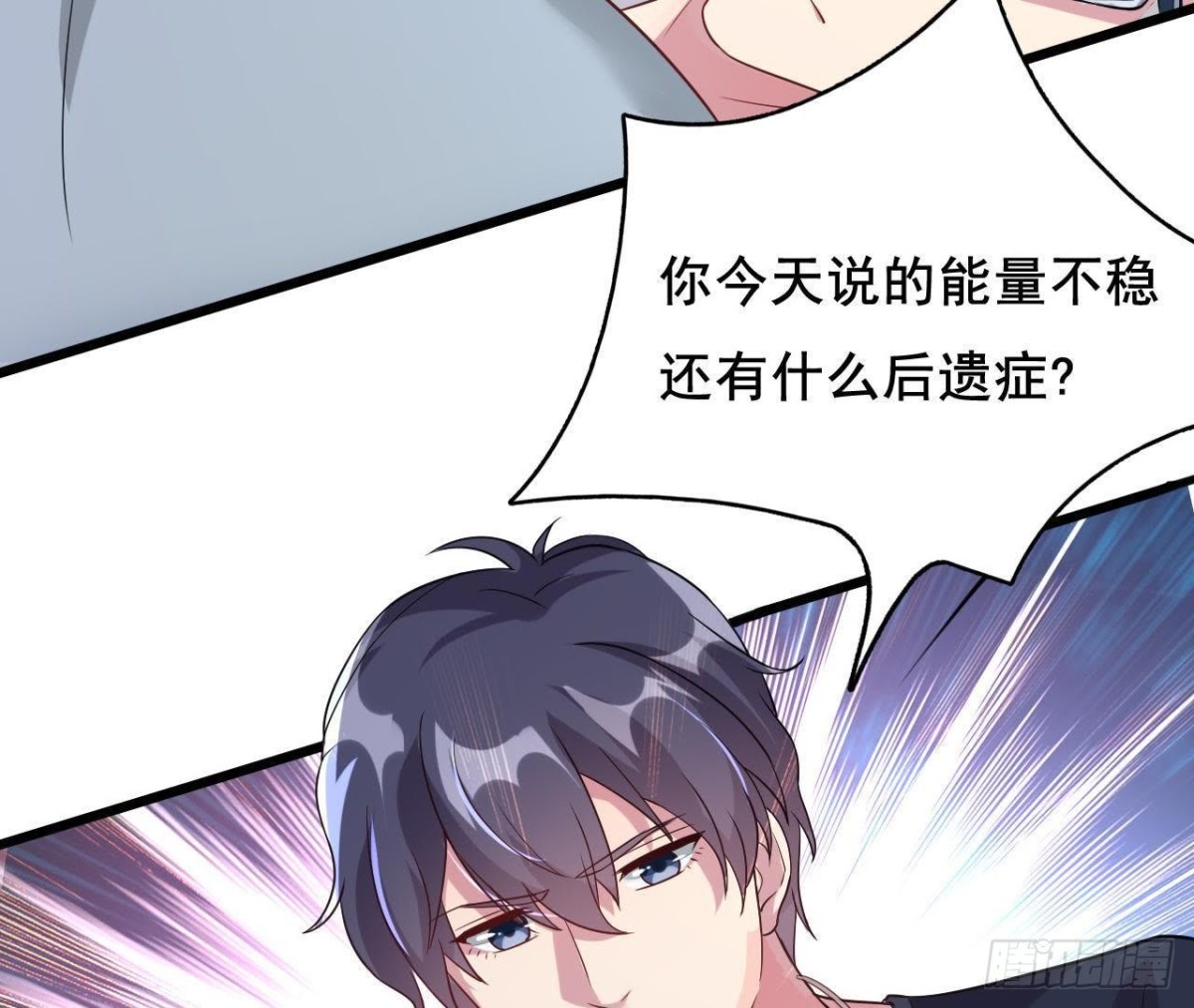 最想去的地方(1/2)-第97话