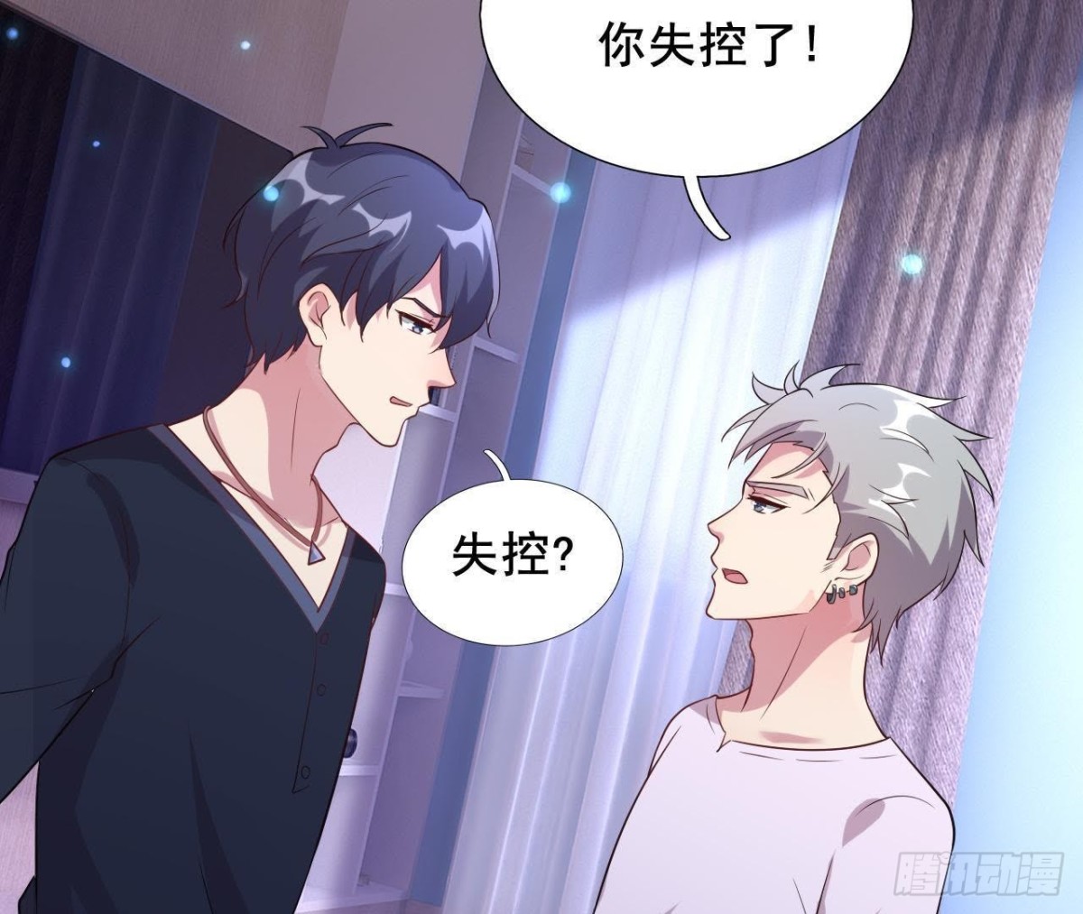 最想去的地方(1/2)-第97话