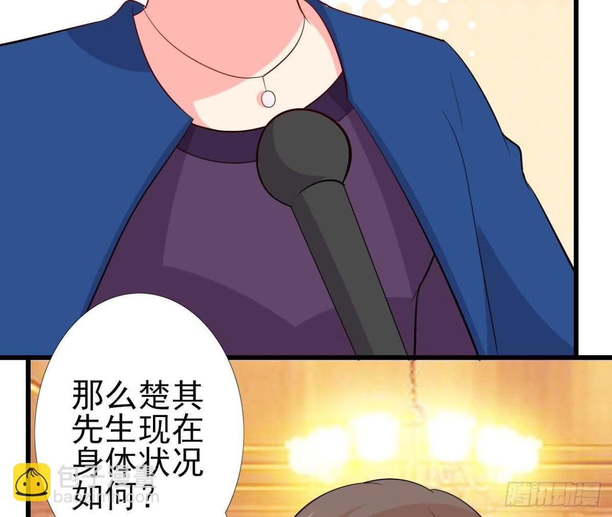 楚其的&ldquo;新助理&rdquo;(1/2)-第99话