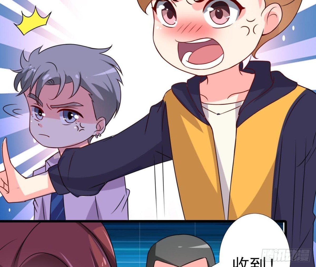 楚其的&ldquo;新助理&rdquo;(1/2)-第99话