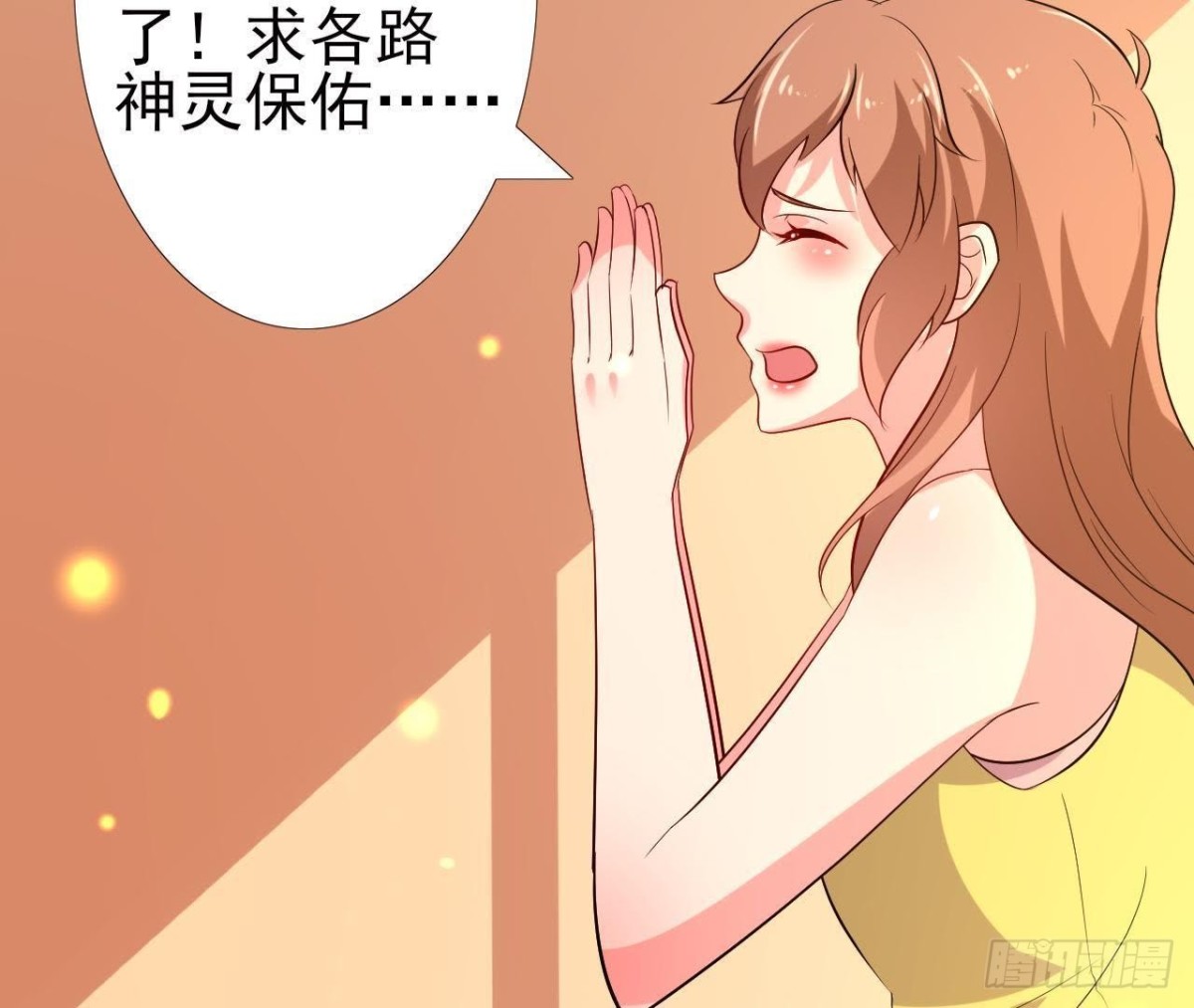 楚其的&ldquo;新助理&rdquo;(1/2)-第99话