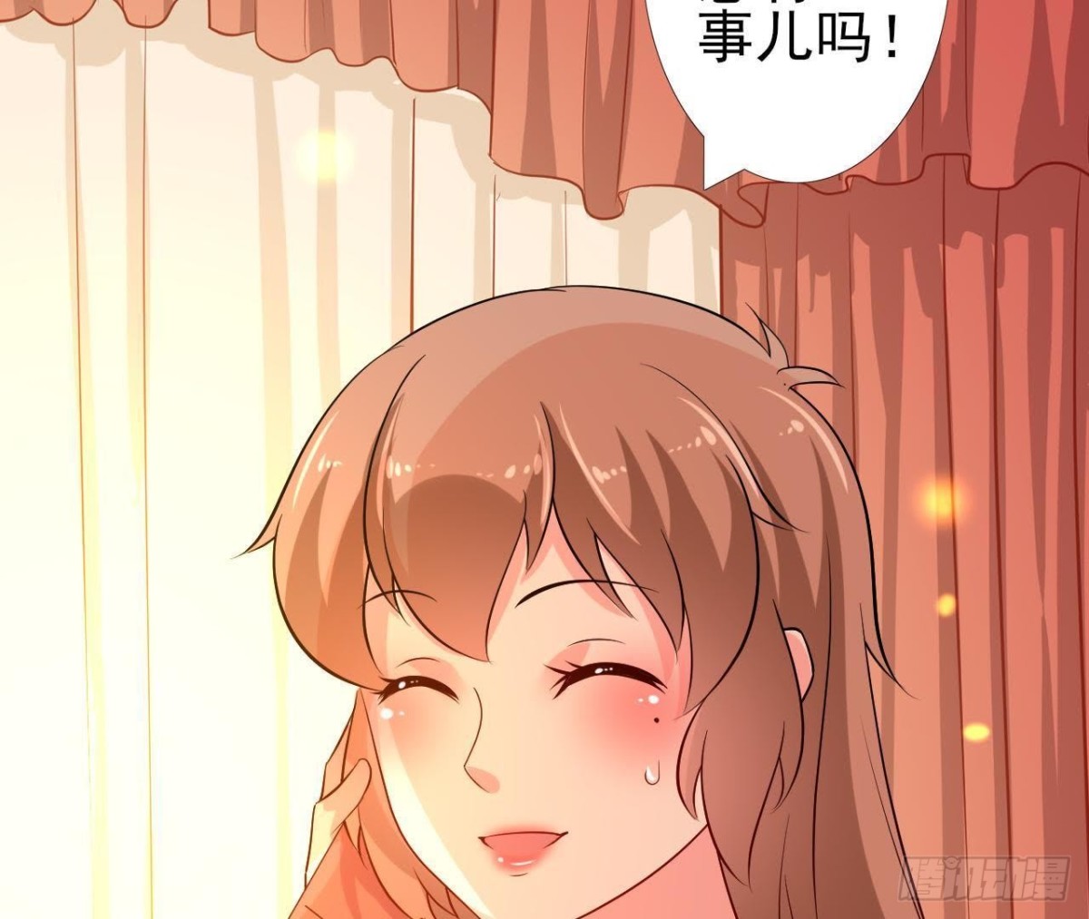 楚其的&ldquo;新助理&rdquo;(1/2)-第99话