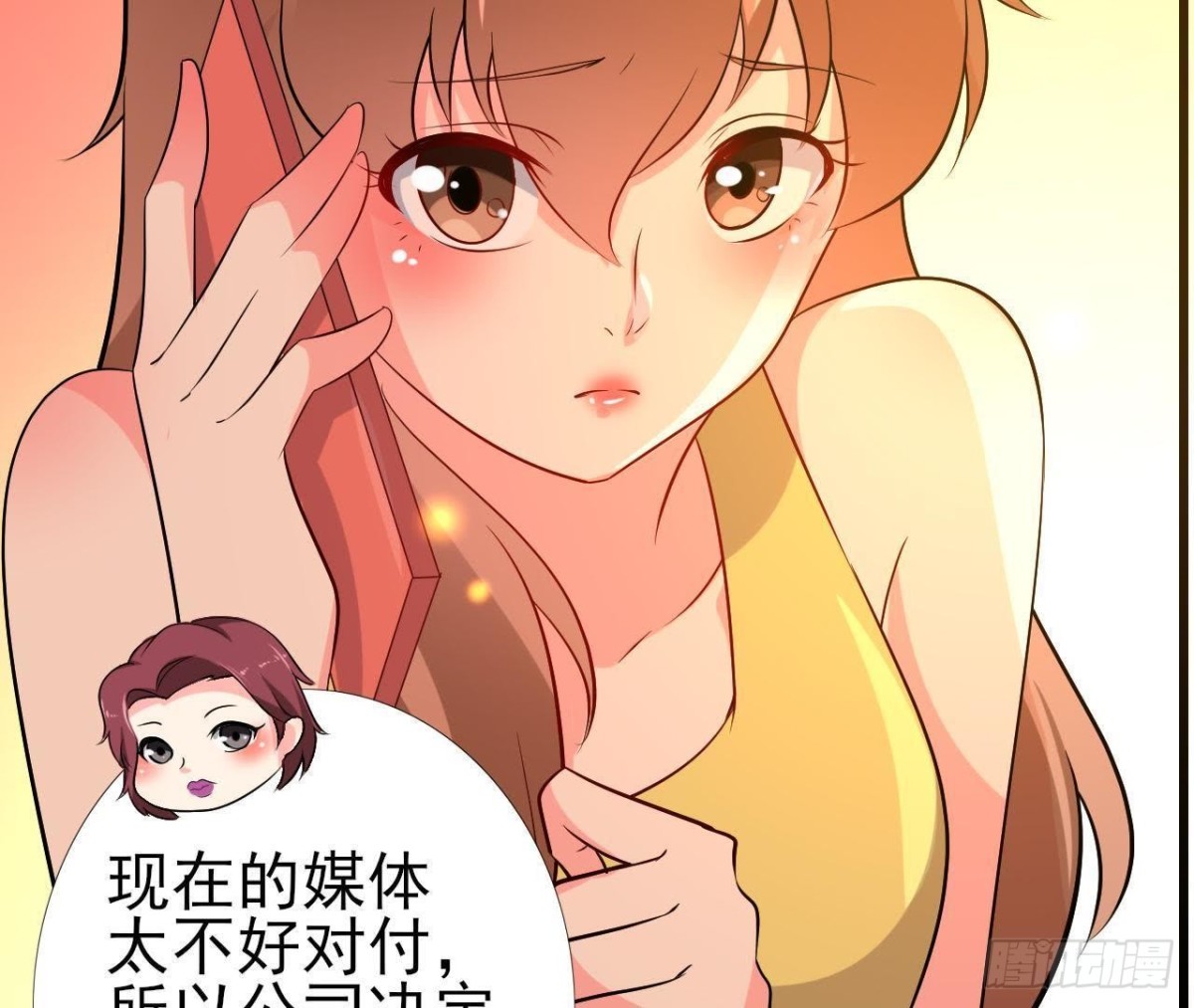 楚其的&ldquo;新助理&rdquo;(1/2)-第99话