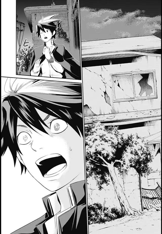 愛之死亡測試者 - 第01回(1/2) - 1