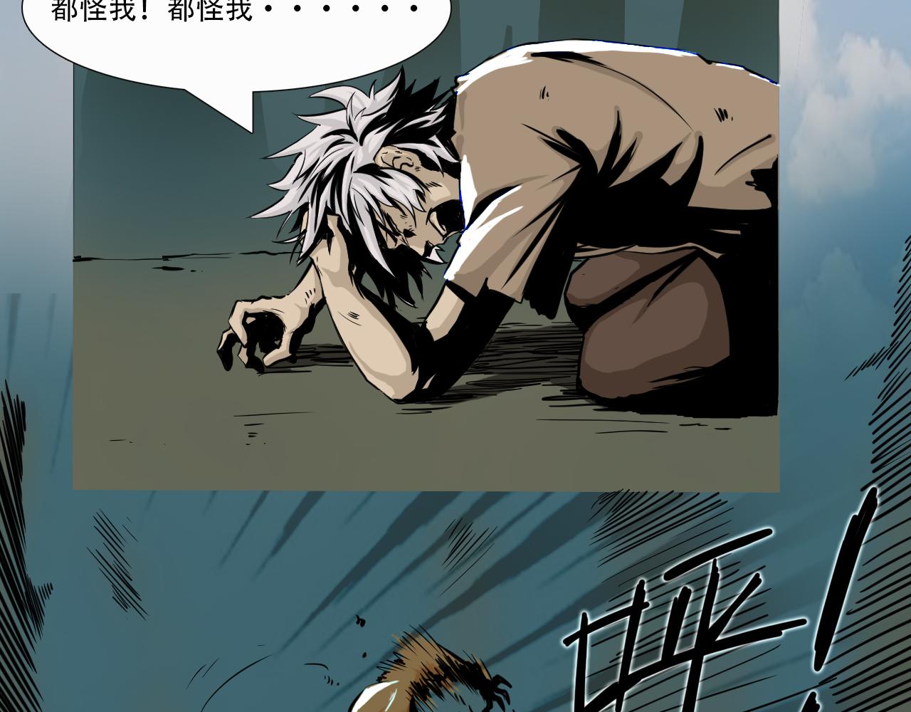 第一话 勇士！拨开迷雾-第1话