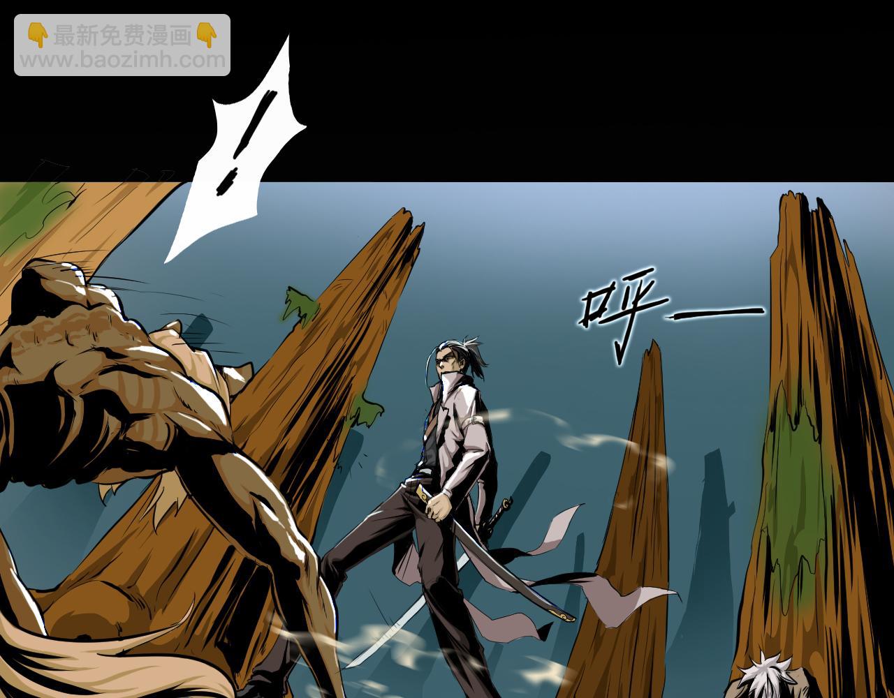 第一话 勇士！拨开迷雾-第1话