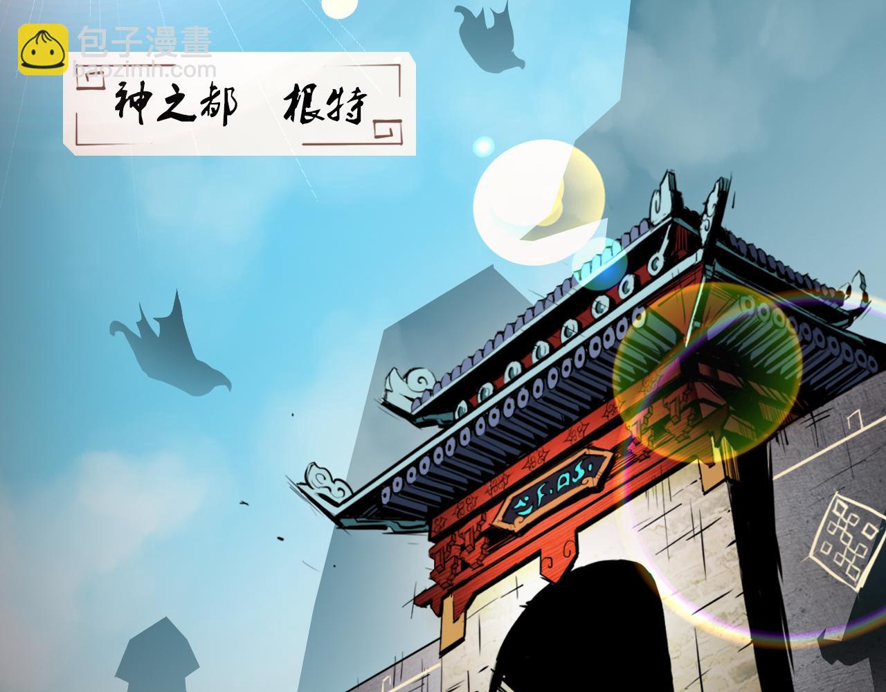 第一话 勇士！拨开迷雾-第1话