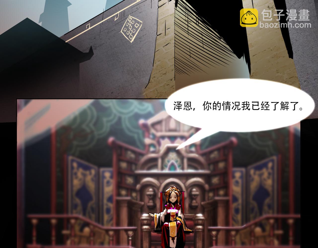 第一话 勇士！拨开迷雾-第1话