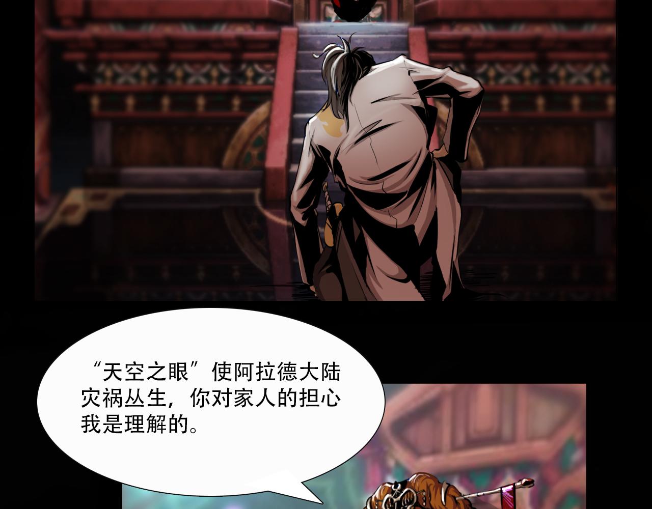 第一话 勇士！拨开迷雾-第1话