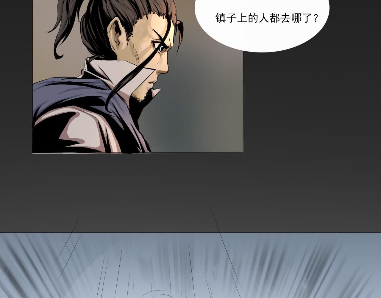 第一话 勇士！拨开迷雾-第1话