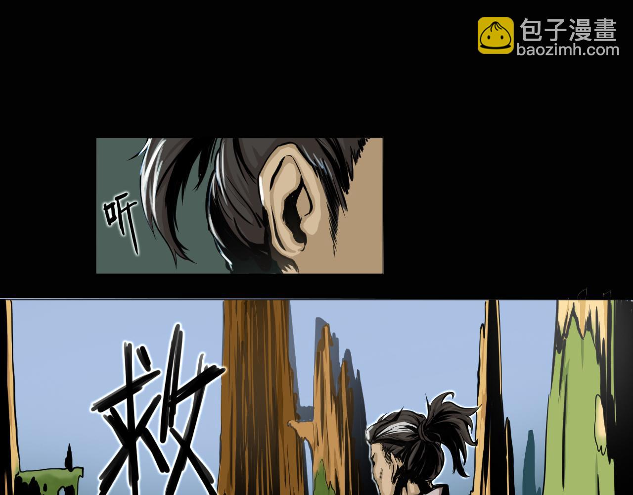 第一话 勇士！拨开迷雾-第1话