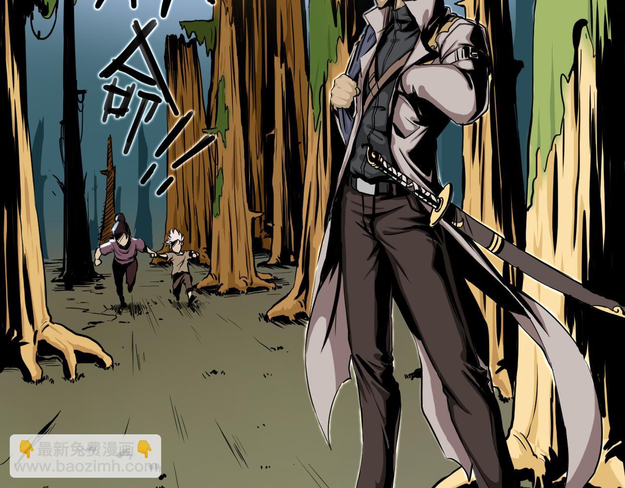 第一话 勇士！拨开迷雾-第1话