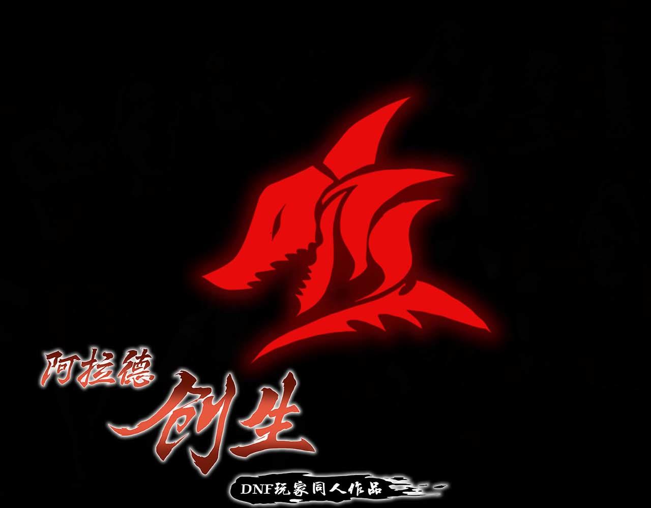 第十一话：贝卢娜-第11话