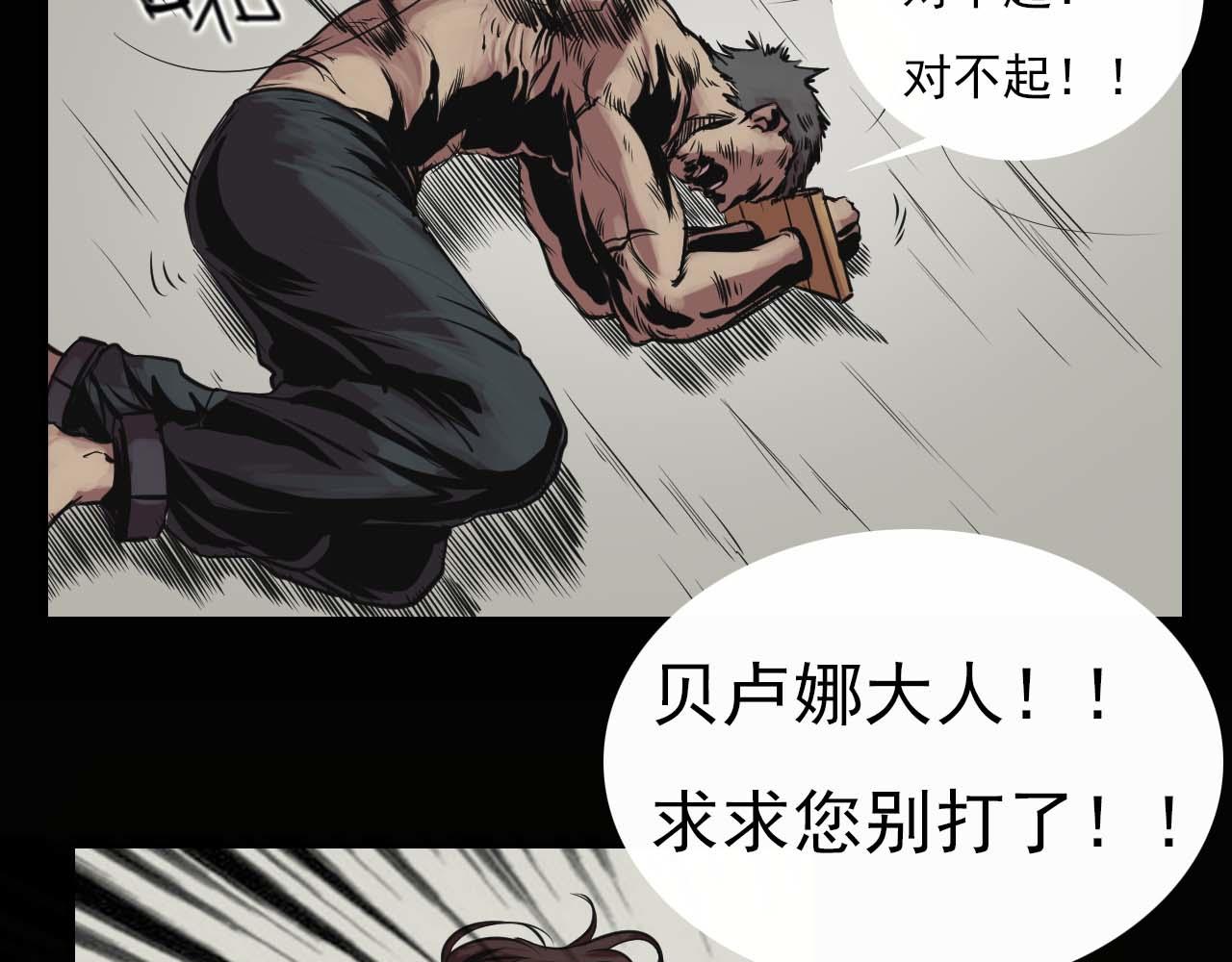 第十一话：贝卢娜-第11话