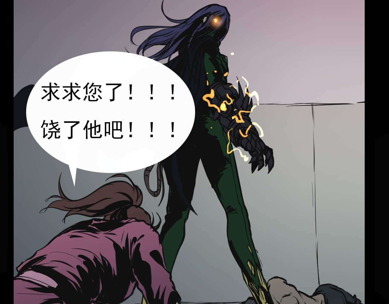 第十一话：贝卢娜-第11话