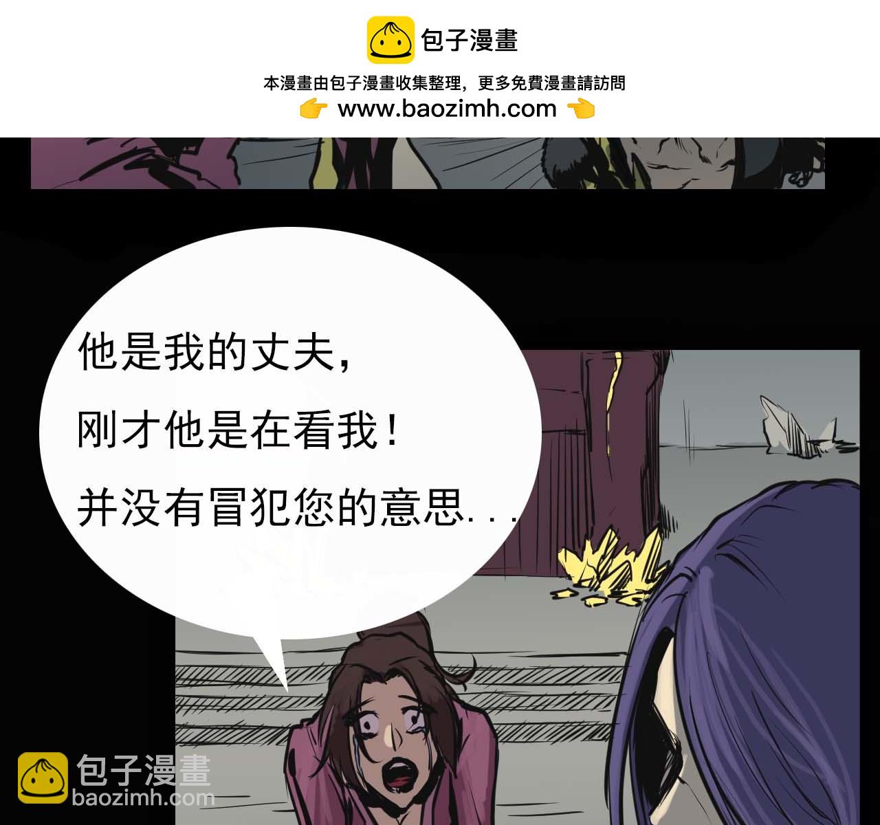 第十一话：贝卢娜-第11话