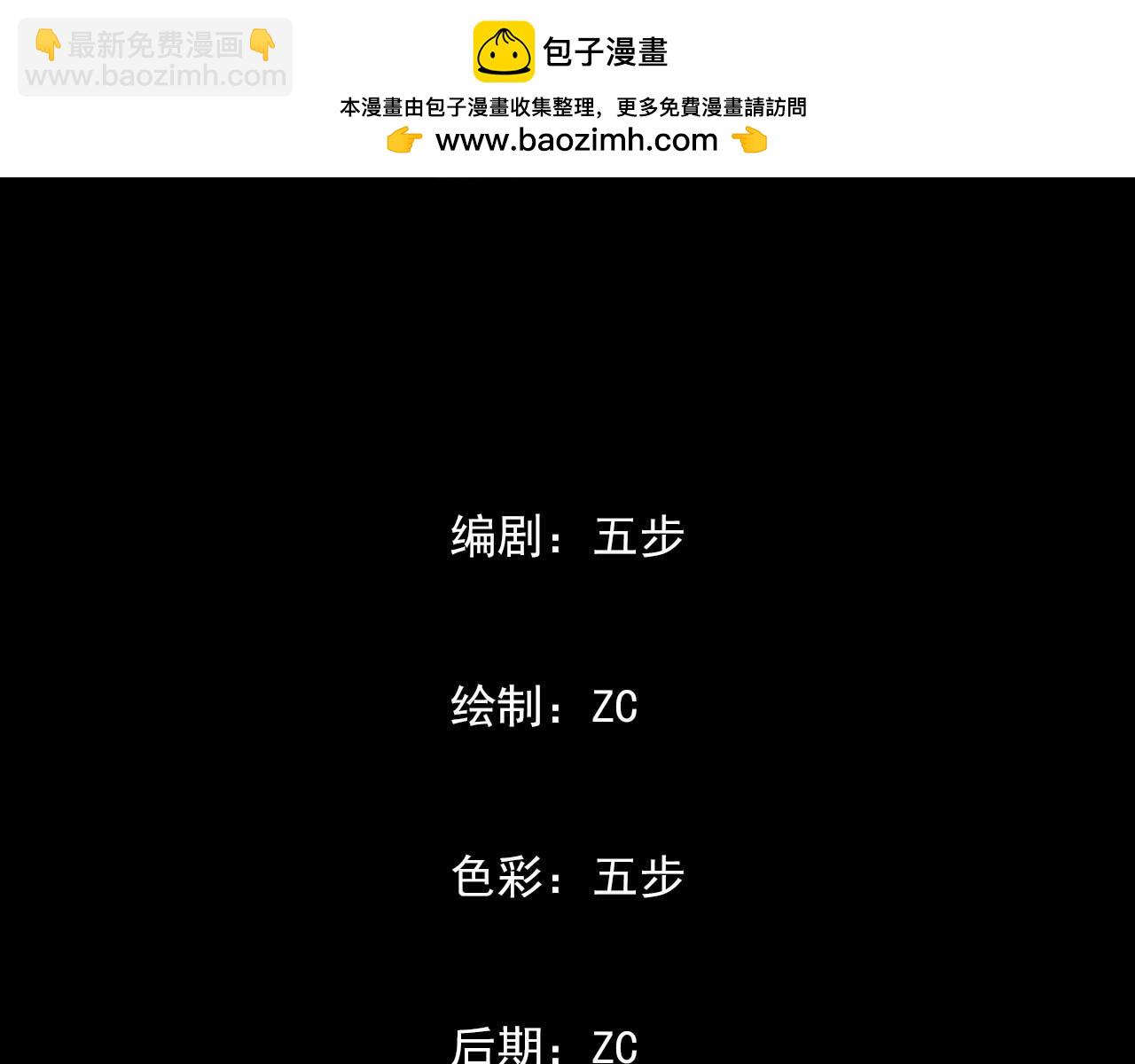 第十一话：贝卢娜-第11话