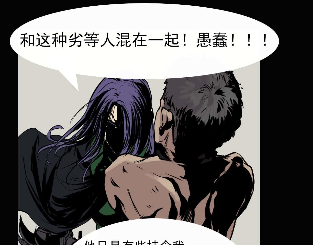 第十一话：贝卢娜-第11话