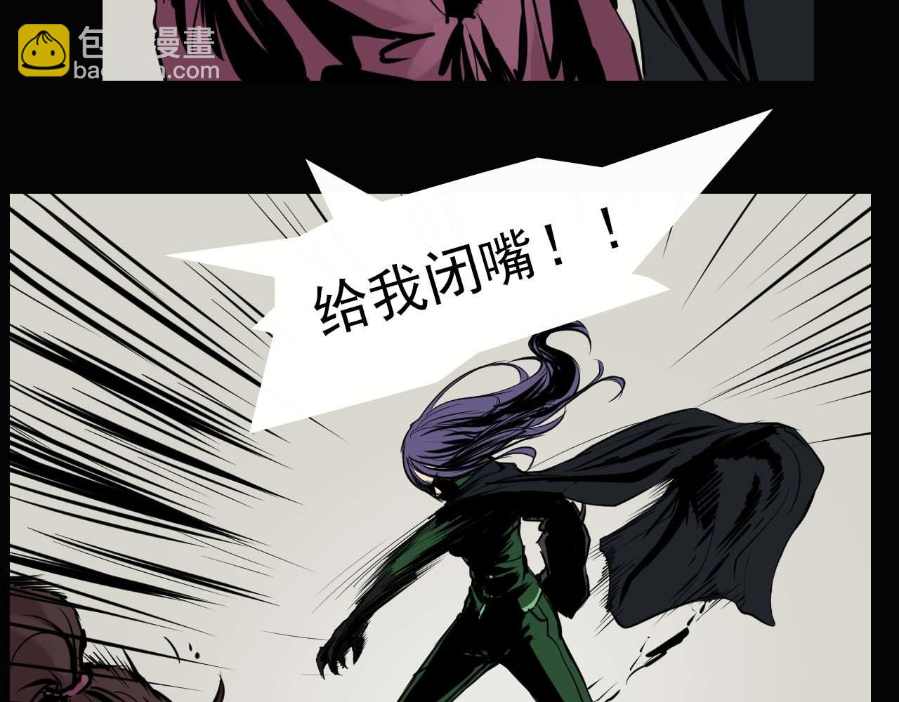 第十一话：贝卢娜-第11话