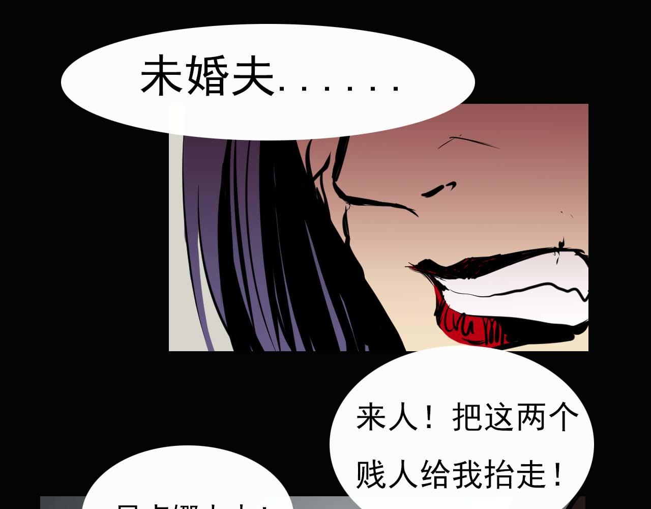 第十一话：贝卢娜-第11话