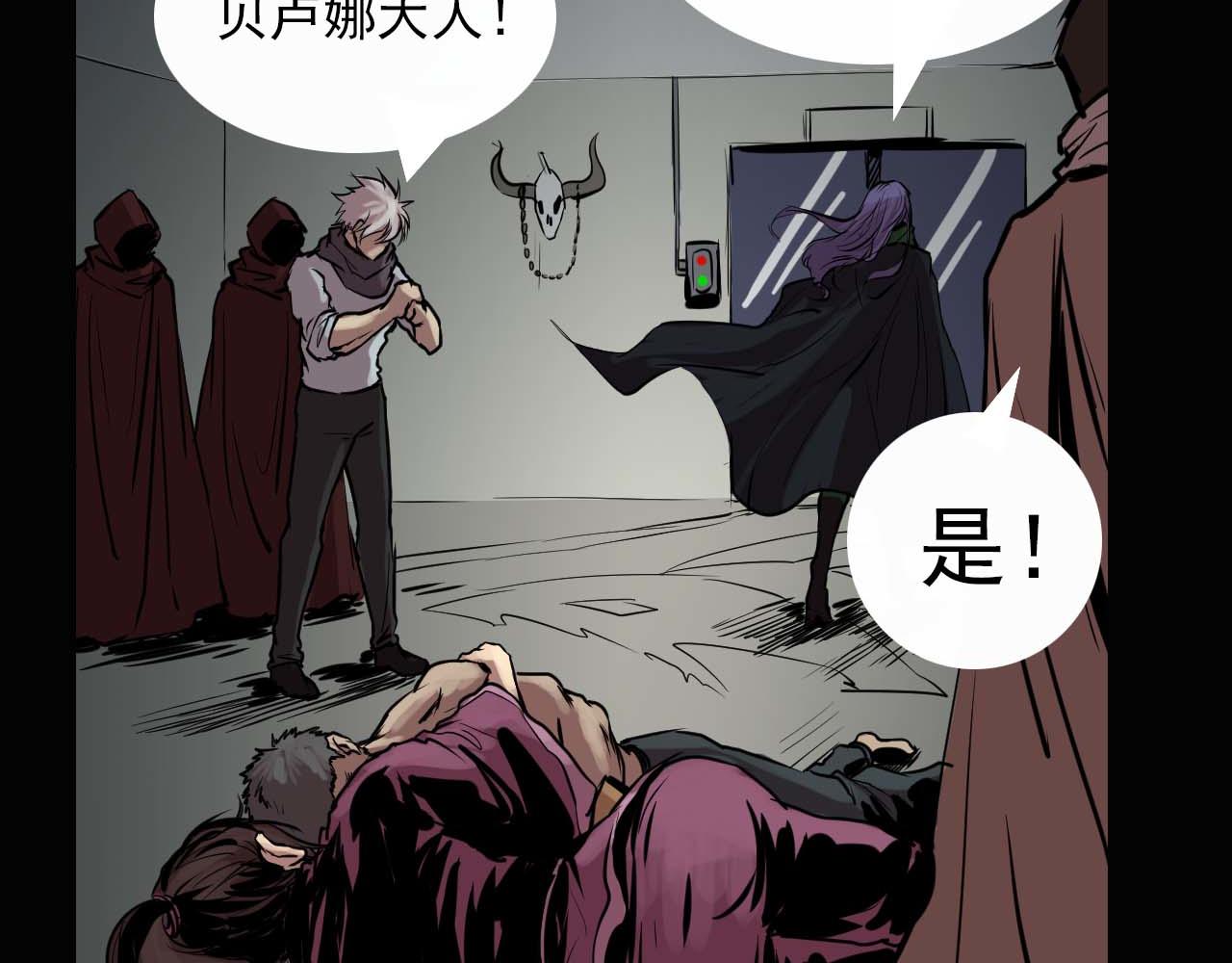 第十一话：贝卢娜-第11话