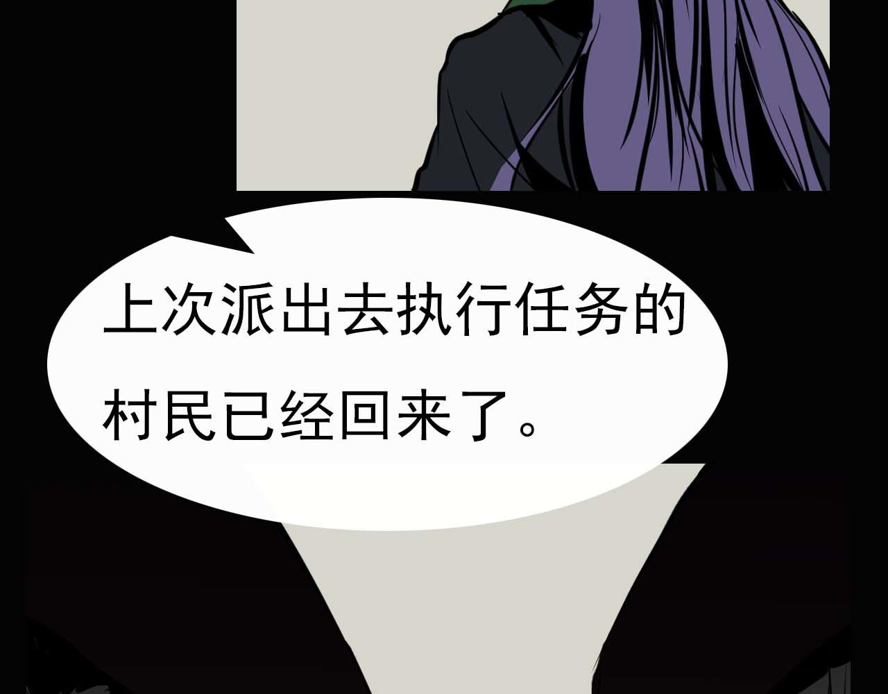 第十一话：贝卢娜-第11话