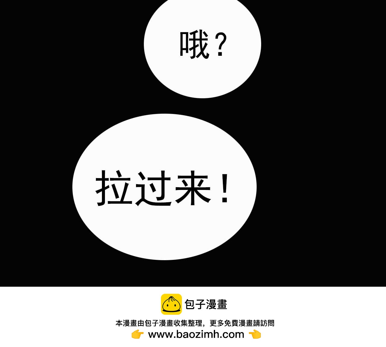 第十一话：贝卢娜-第11话