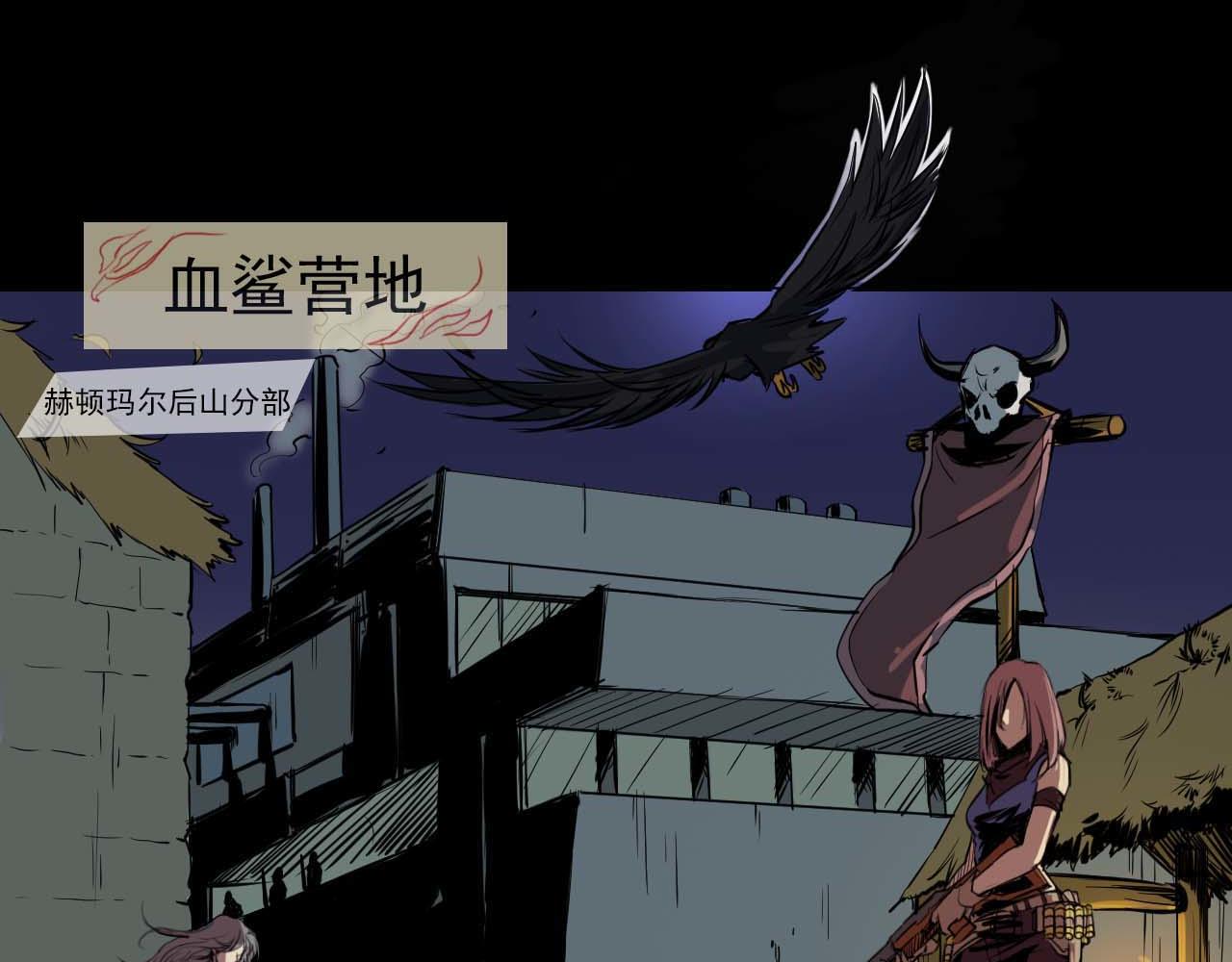 第十一话：贝卢娜-第11话