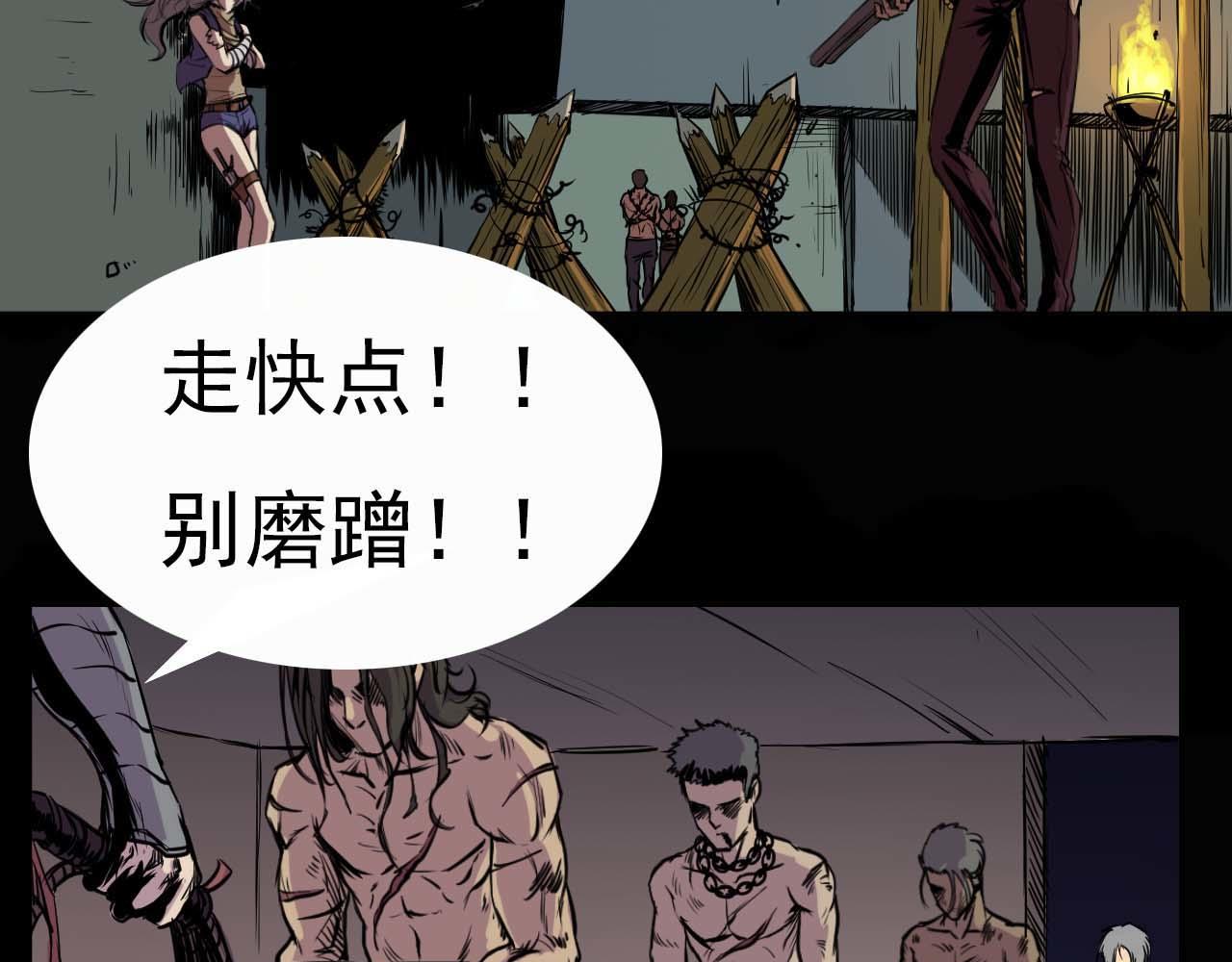 第十一话：贝卢娜-第11话