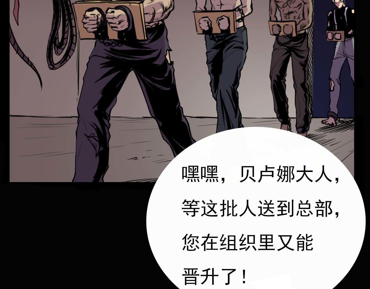 第十一话：贝卢娜-第11话