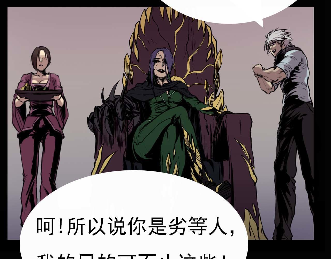 第十一话：贝卢娜-第11话