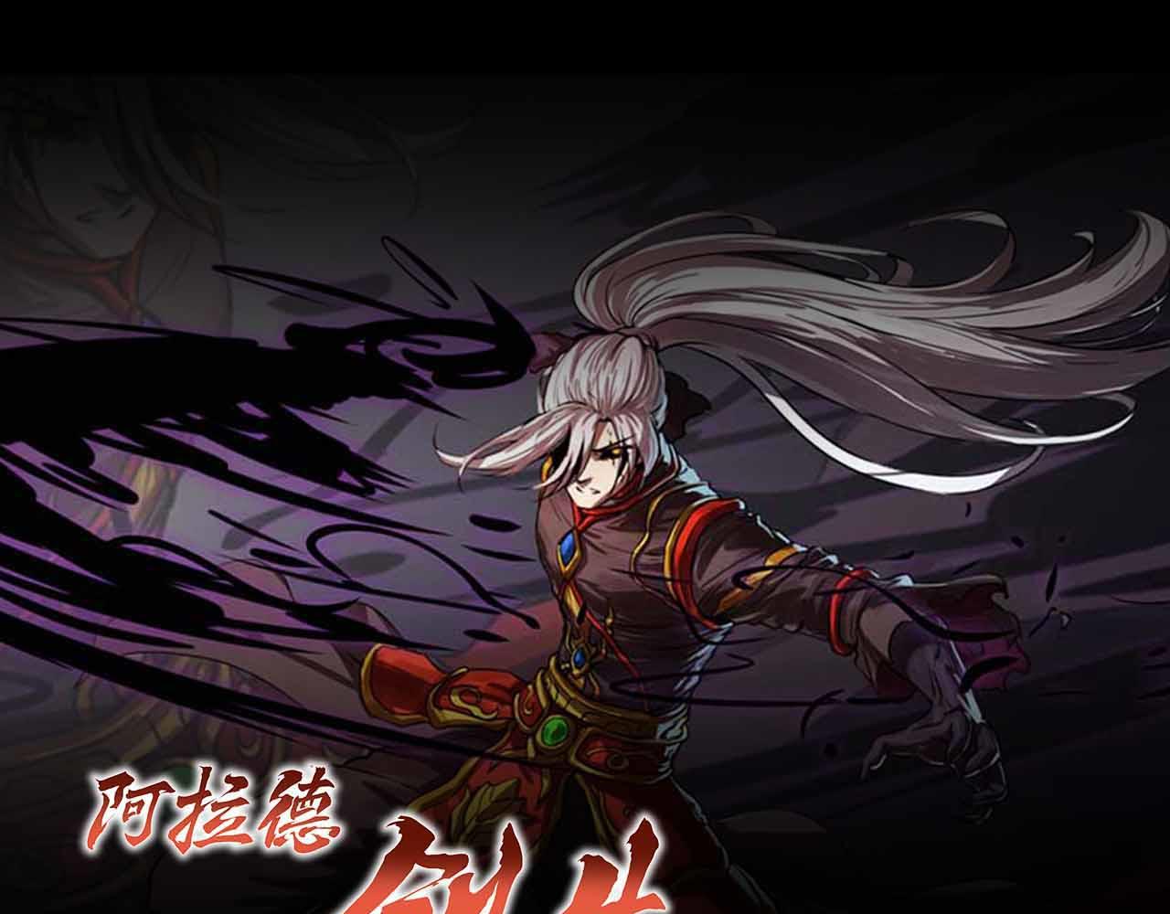 第十三话:冲突-第13话