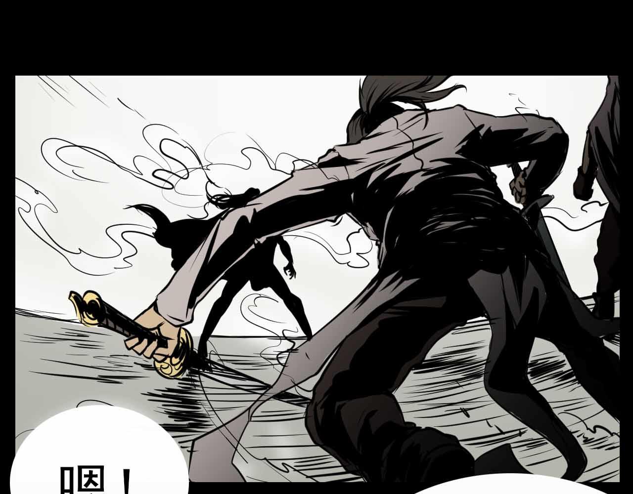 第十三话:冲突-第13话