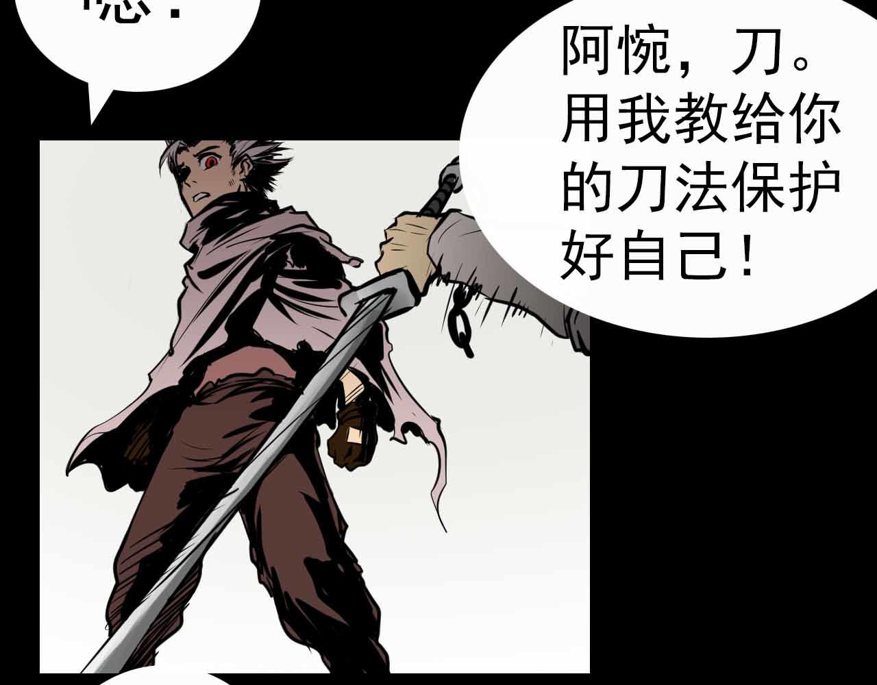 第十三话:冲突-第13话