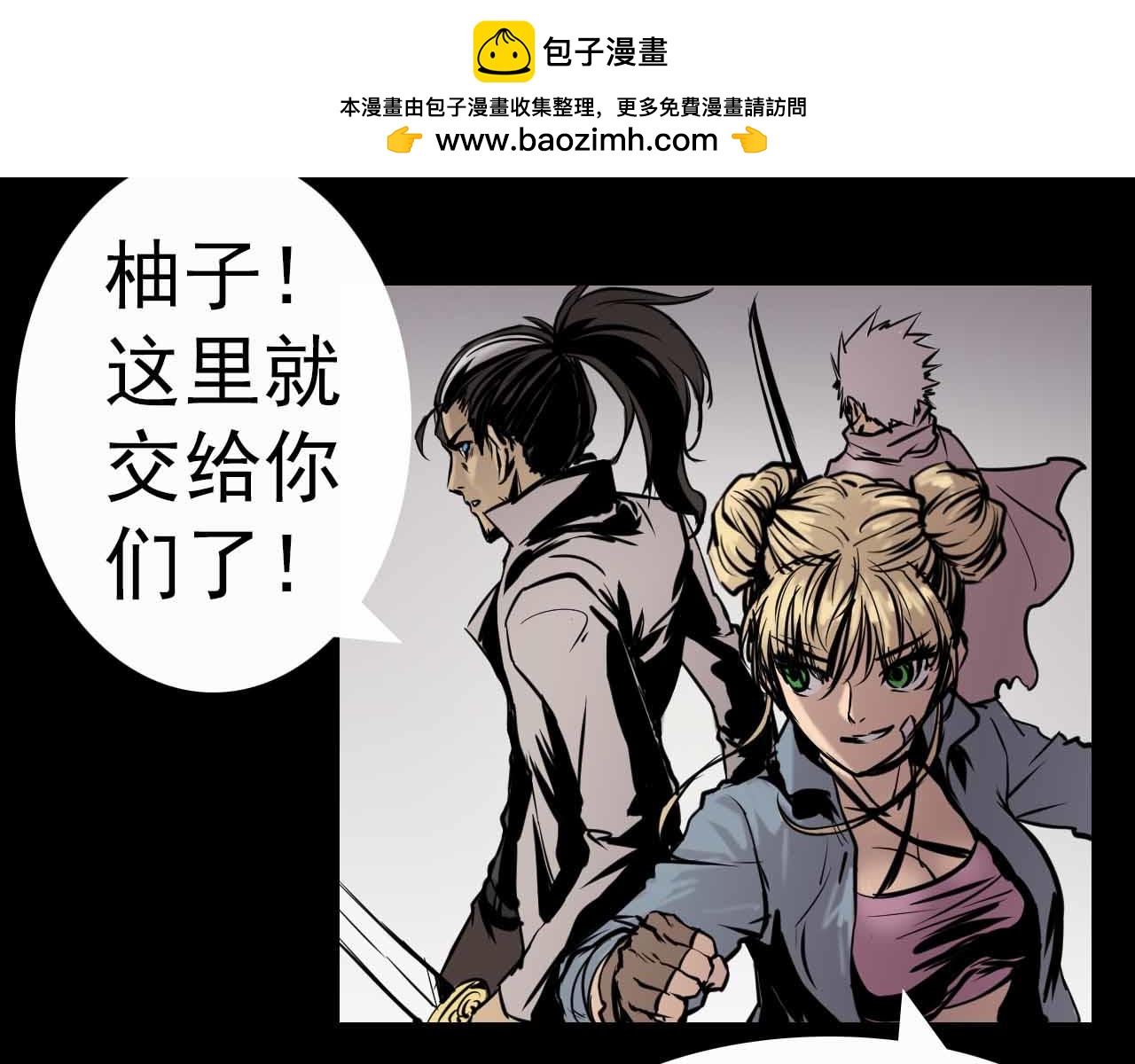 第十三话:冲突-第13话