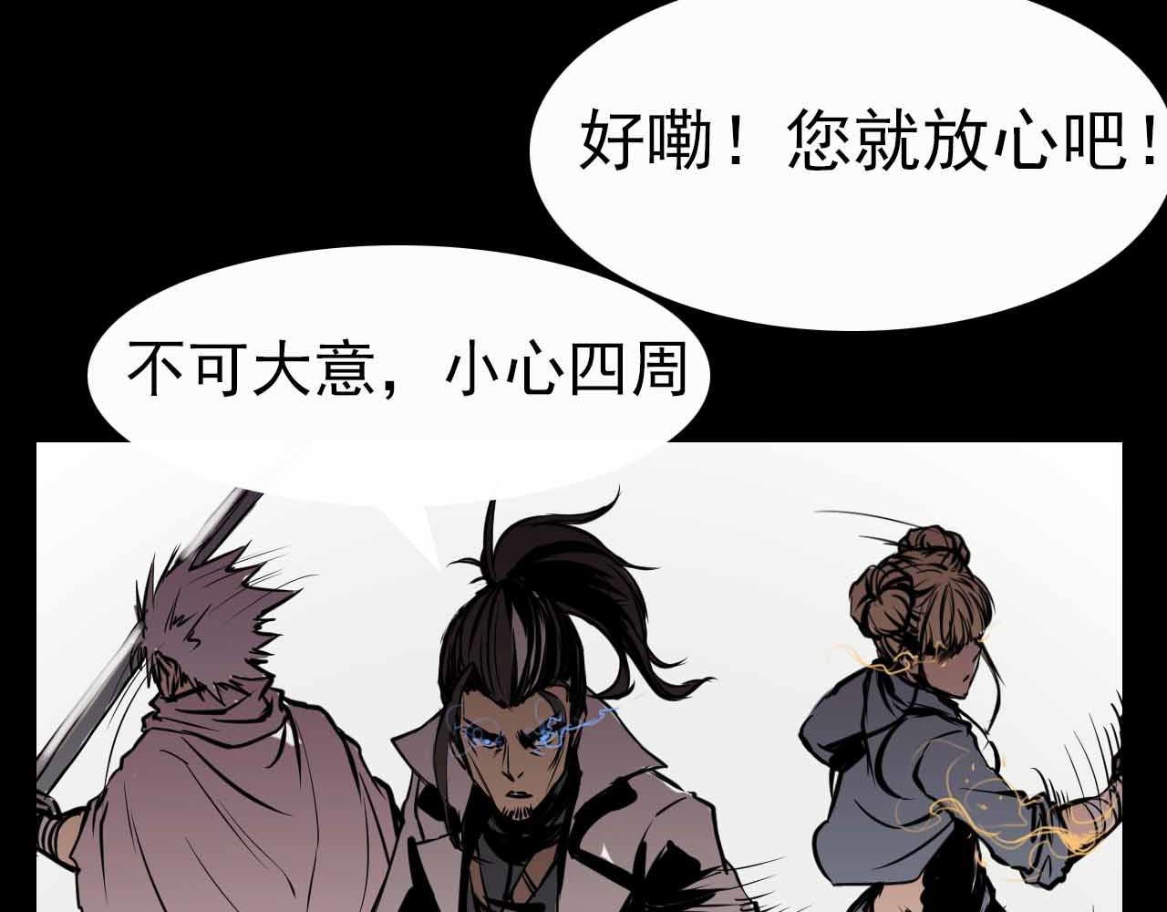 第十三话:冲突-第13话