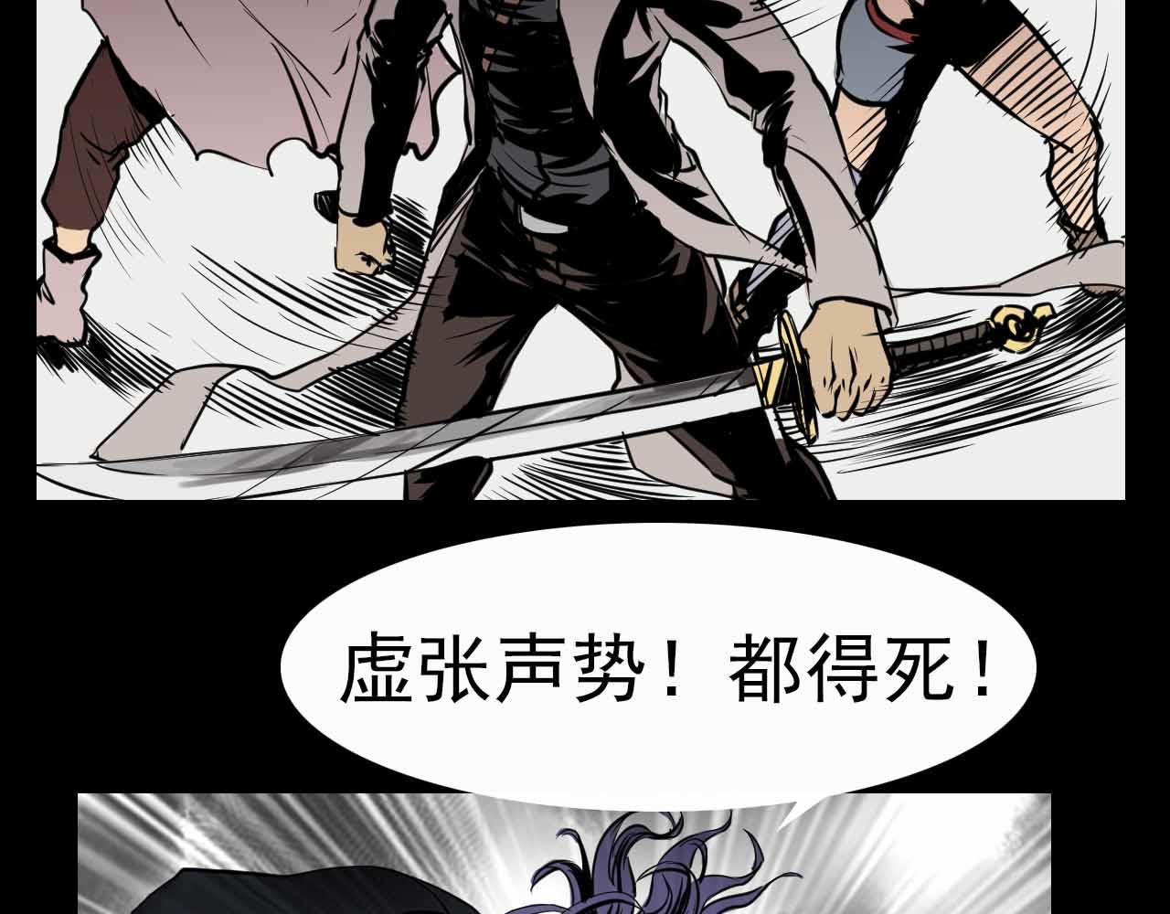 第十三话:冲突-第13话