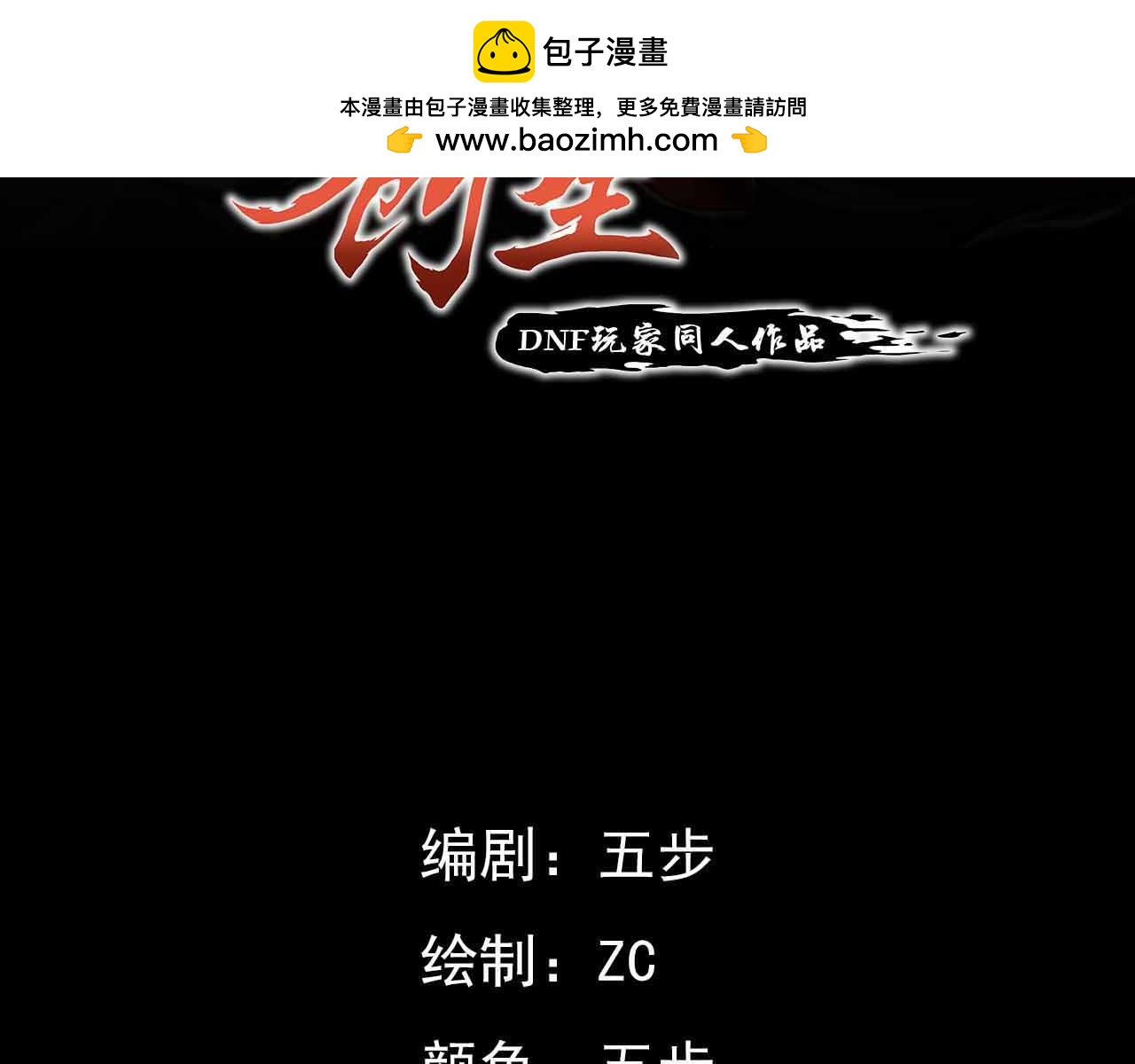 第十三话:冲突-第13话