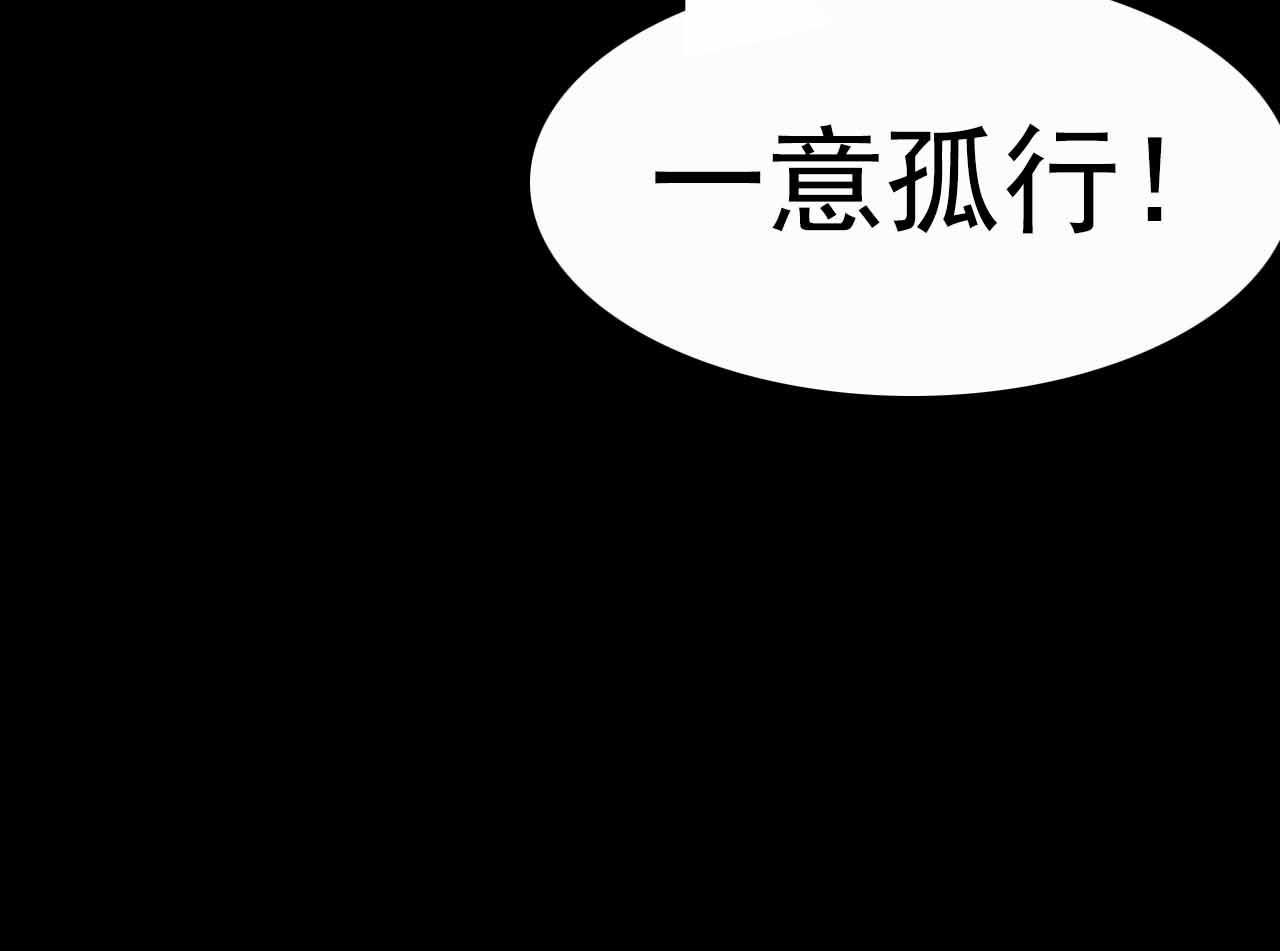 第十三话:冲突-第13话