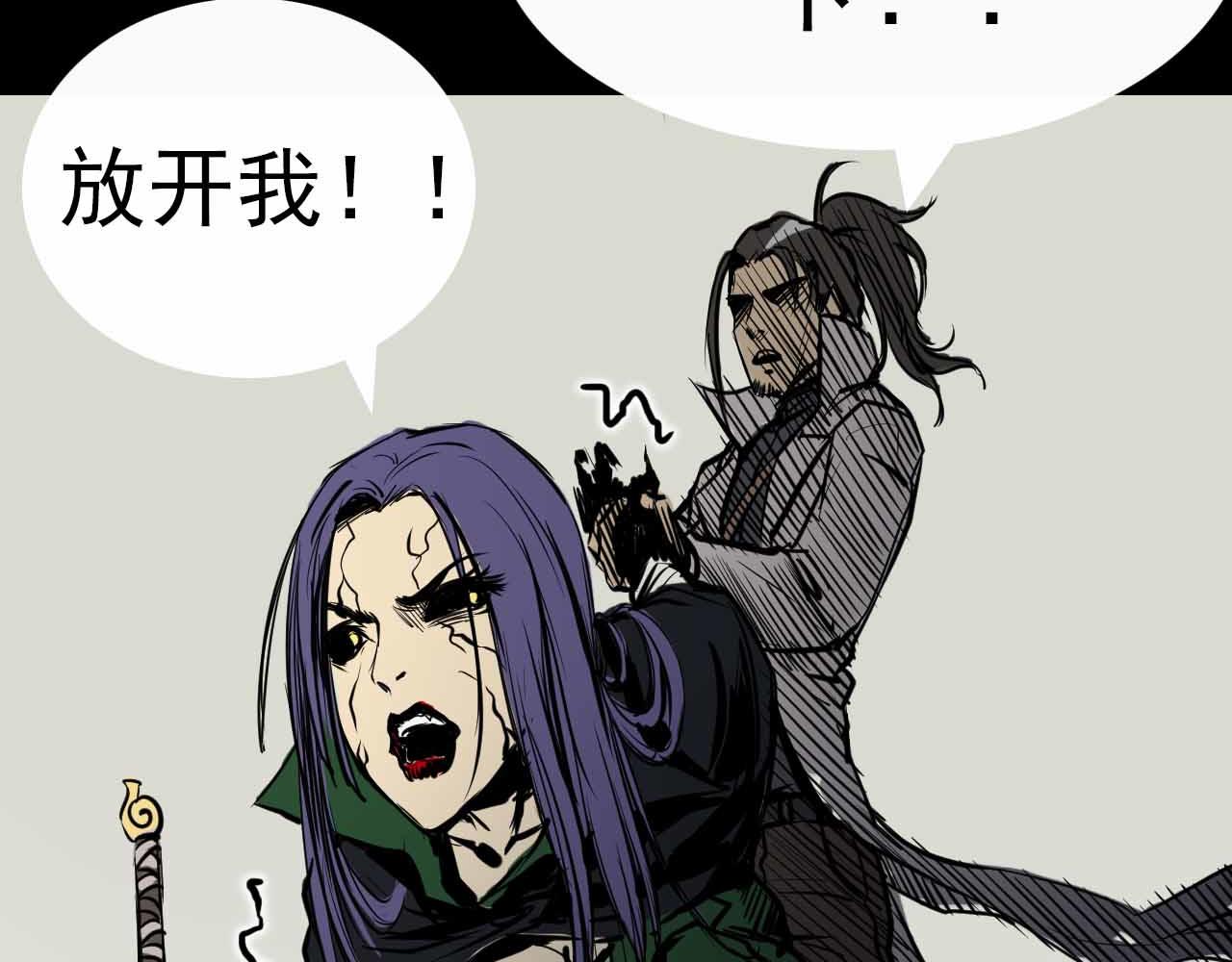 第十三话:冲突-第13话