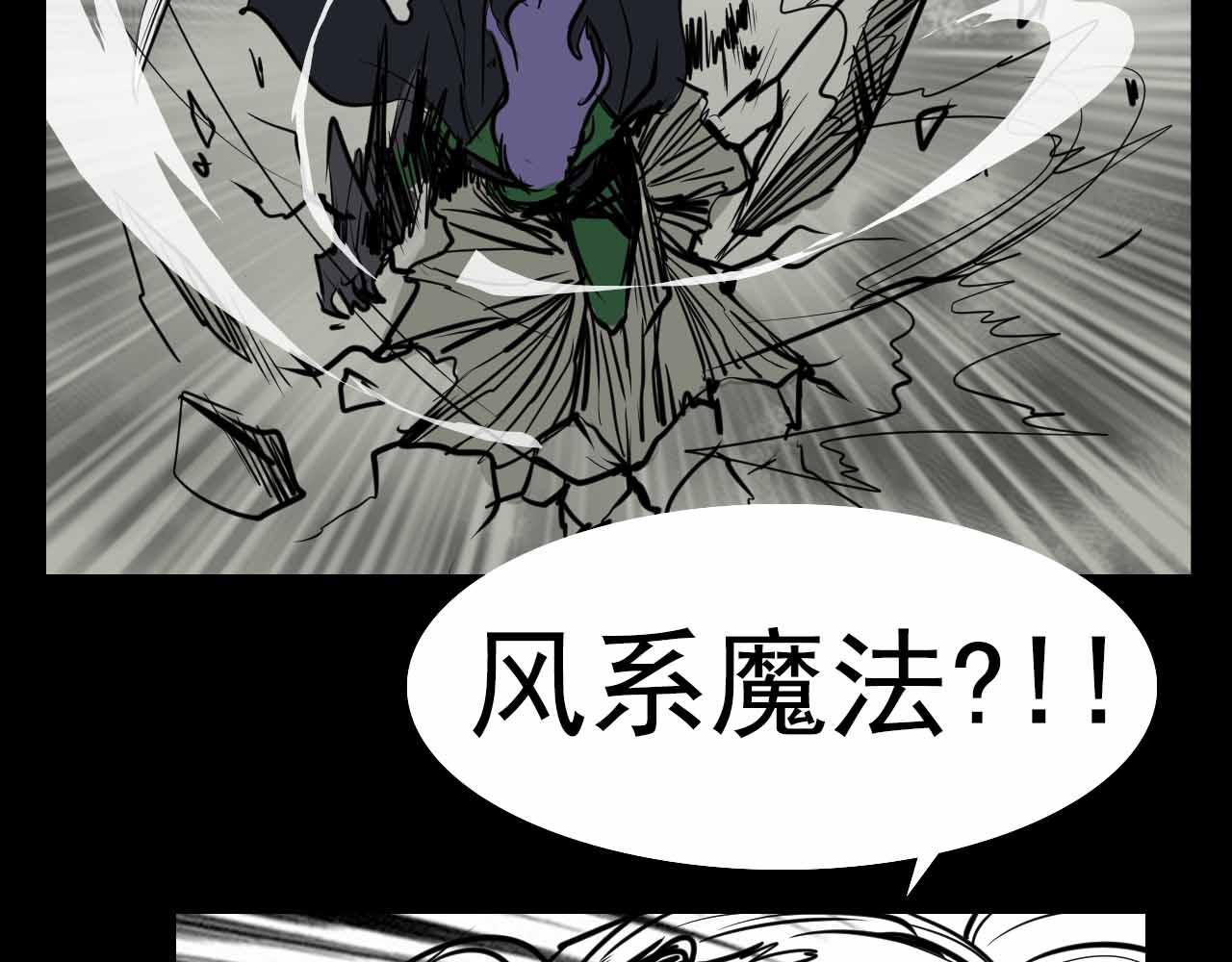 第十三话:冲突-第13话