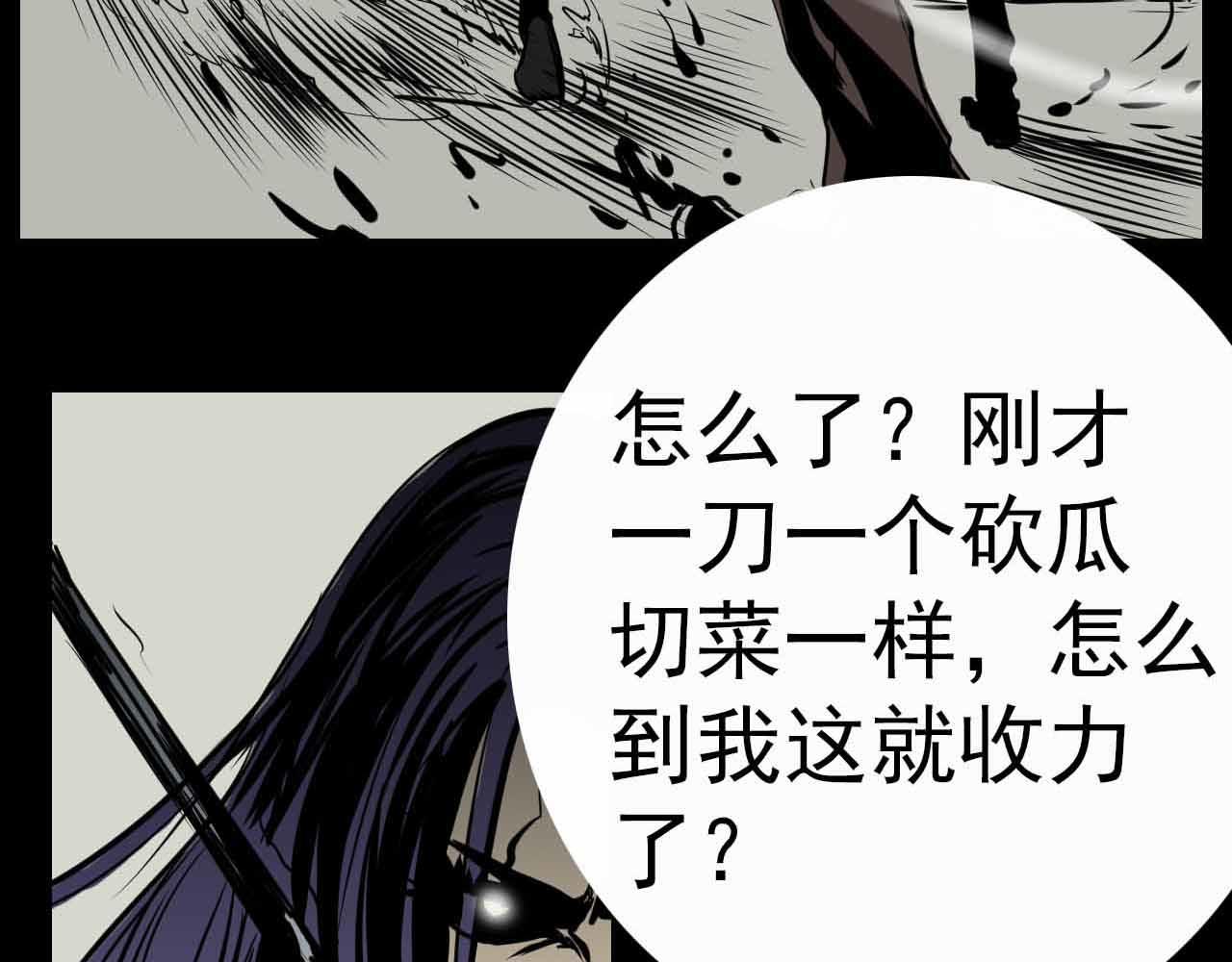 第十三话:冲突-第13话